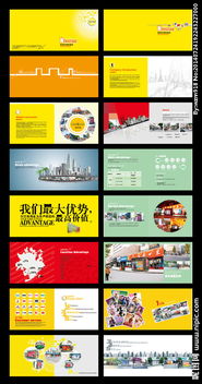 廣告?zhèn)髅讲邉澒疽曈X呈現(xiàn) 平面設(shè)計(jì)如何塑造品牌形象