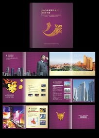專業(yè)視覺(jué)賦能 市場(chǎng)營(yíng)銷公司畫冊(cè)設(shè)計(jì)與素材平臺(tái)探索