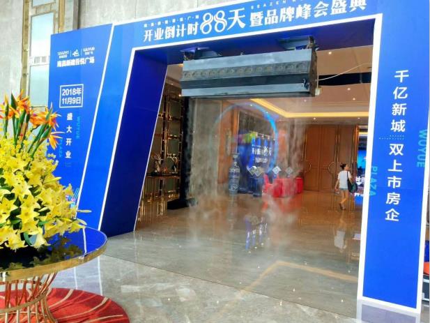 九江慶典策劃與開工慶典的極致體驗——華天聚力展覽工廠打造首選用心服務