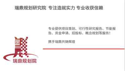 專注服務校園 白山本地專業團隊受熱捧——小學校餐廳用品采購標書編制、咨詢及策劃服務獲好評