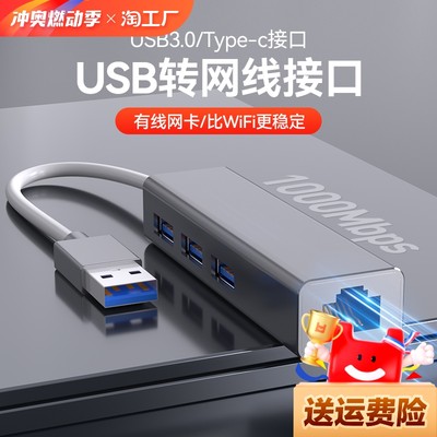 高效連接，智慧生活——電腦網線在網購時代的新選擇